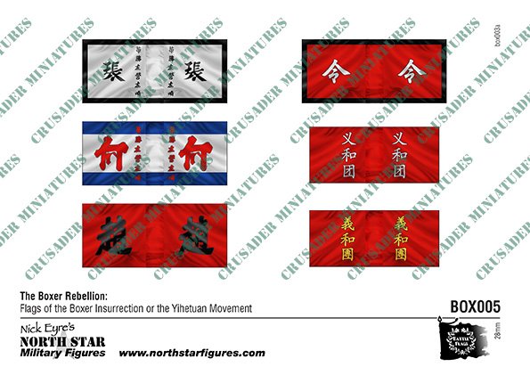 Boxer Rebellion Flags 5