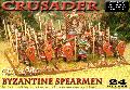 Photo of Byzantine Spearmen (BOX09)
