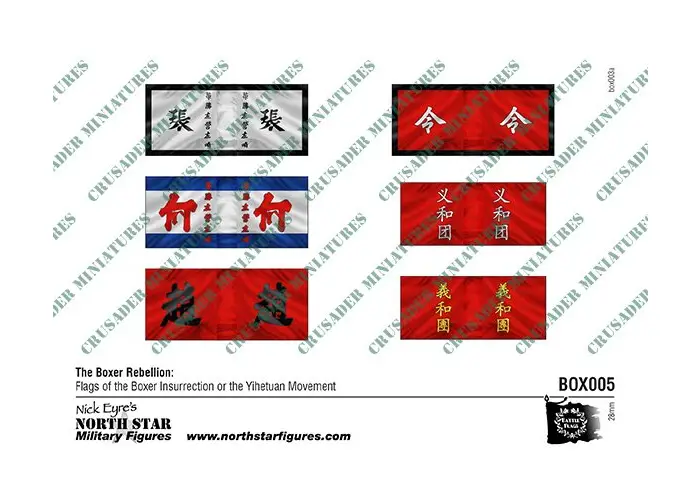 Boxer Rebellion Flags 5